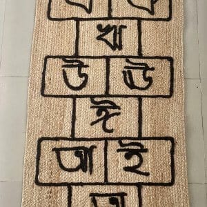 Jute Alphabet Learning Mat | All Alphabet